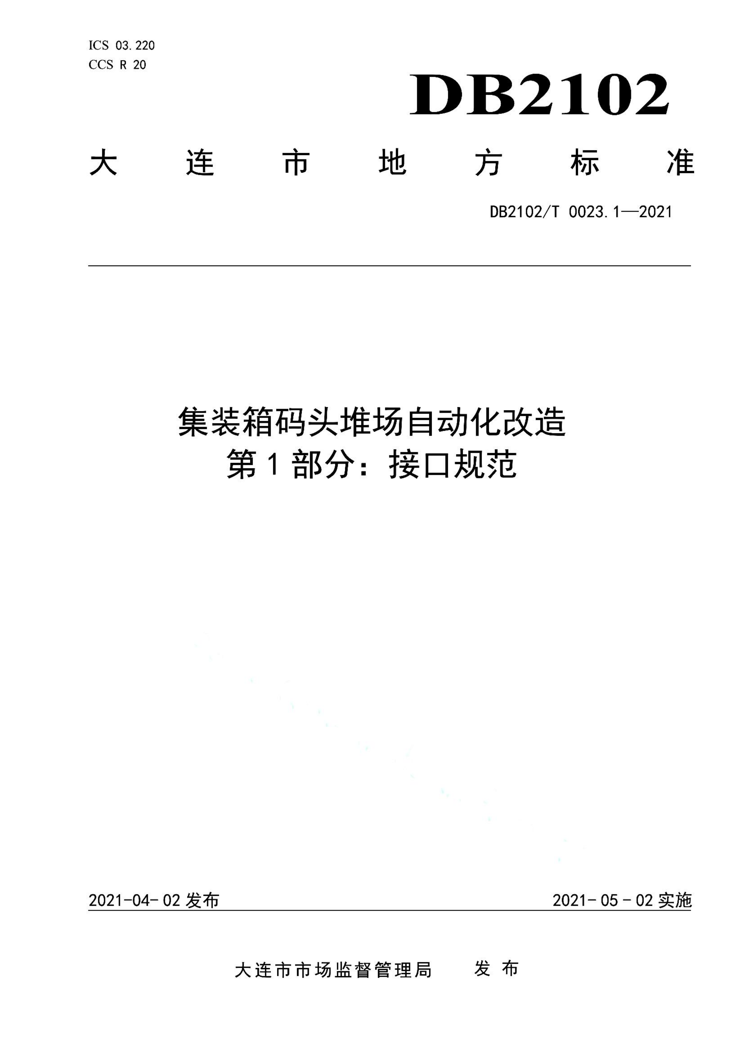 资源详情图